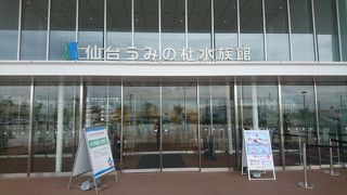 入場料の割には狭い