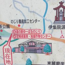 道の駅