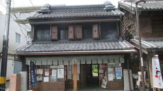 もと呉服屋さんを転用しました。