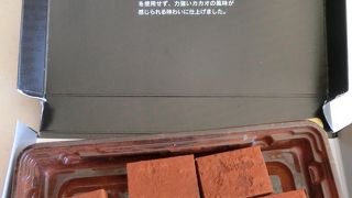 北海道のチョコレート土産