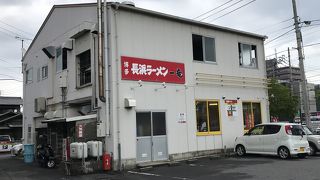 博多 長浜ラーメン 一竜 本店