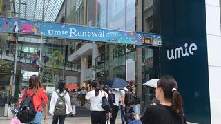 ベイエリアにドーン