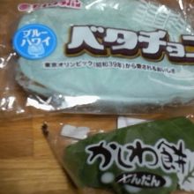 山形県限定パン「ベタチョコ」などを購入しました
