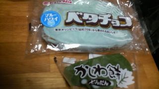 店先で山形県産の野菜販売など活気があります