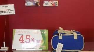 イートインコーナーはありません！