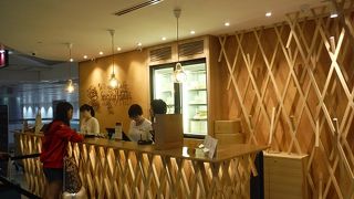 はやっていました