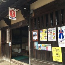 古い建物に新しいポスター