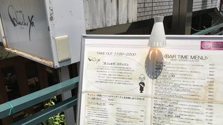 キッシュをメイン