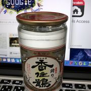 香住鶴がゲットできます。