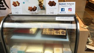 冷たいもみじ饅頭