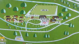 温泉施設もある森林公園