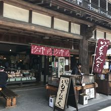 茶屋