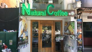 コーヒーの美味しいお店