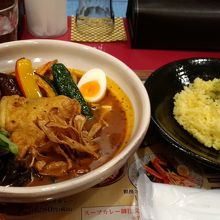 チキン野菜カレー