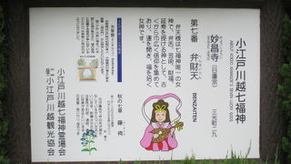 せめてスタンプでも集めておけば・・・