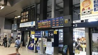 コンパクトな国際空港