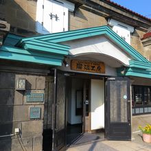 旧金子元三郎商店