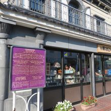 岩永時計店 本店 