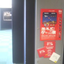 今回は第2回（STAGE2）。次回開催も楽しみです。