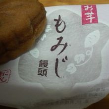 見た目は普通のもみじ饅頭なのですが中身は…