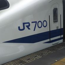 JR西日本の700系、掛川駅にて。