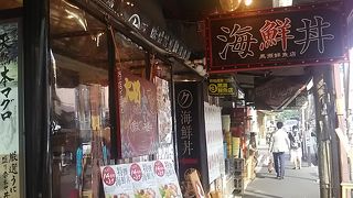 とてもおいしい海鮮丼