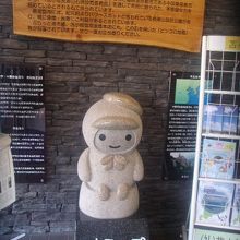 とまチョップ石像の様子