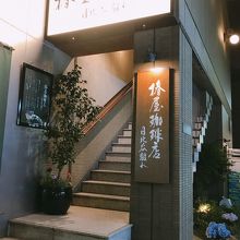 一階の、入り口