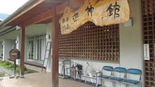 しっとり系の温泉