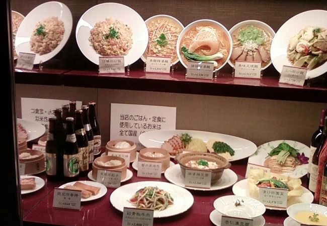 ザ トウキョウフェニックス バイ ホウメイシュン 大丸東京店 クチコミ アクセス 営業時間 丸の内 大手町 八重洲 フォートラベル ザ トウキョウフェニックス バイ ホウメイシュン 大丸東京店 クチコミ アクセス 営業時間 丸の内 大手町 八重洲 フォートラベル