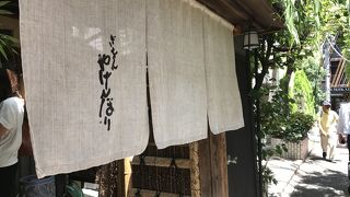 ひっそり路地の人気店