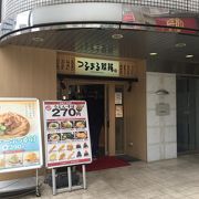 讃岐うどんのお店