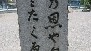 赤穂浪士・大高源五の句碑