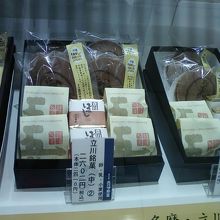 立川銘菓がそろっています。