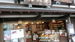 文化年間創業の老舗、洋館もいいがソフトクリームも旨かった