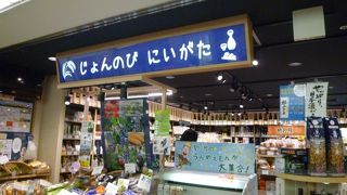 へぎ蕎麦を買いに