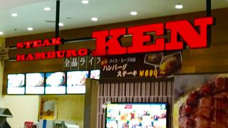 ステーキハンバーグKEN ゆめタウン久留米店