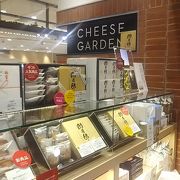 チーズガーデン とちぎグランマルシェ店 クチコミ アクセス 営業時間 宇都宮 フォートラベル