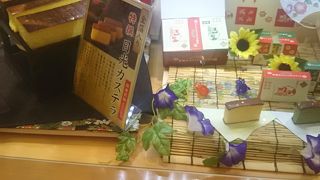 過程へのお土産にいいですね