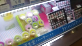 エキュートサウスコートにあります