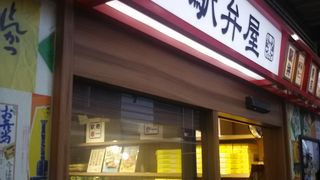 いろいろご当地の弁当です