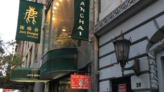 地元民がいくローカルな中華料理店