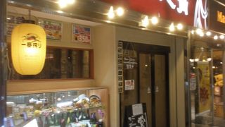 普通の居酒屋さん