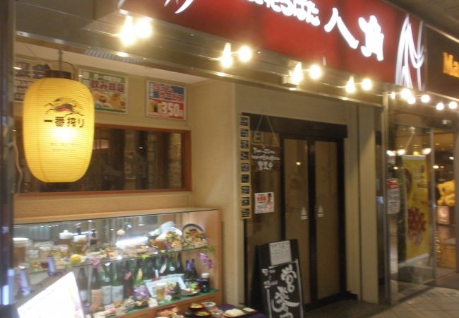 浪花ろばた八角 千里中央店 クチコミ アクセス 営業時間 伊丹空港 豊中 フォートラベル