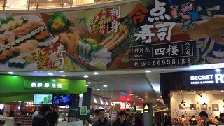 日本食のレストランもたくさん入っていて、人気が伺えるエリアでした!