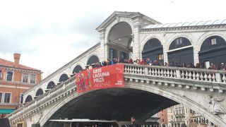 ヴェネツィアで一番有名な橋