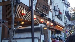 熱々の蒸し饅頭