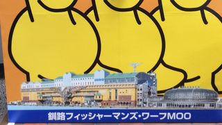 土産物が一通り揃う