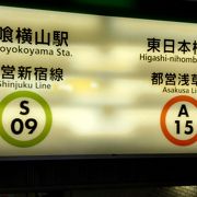 京急への乗り入れが便利
