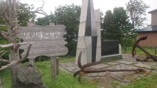 当時の遺構は一切残されていませんが…。